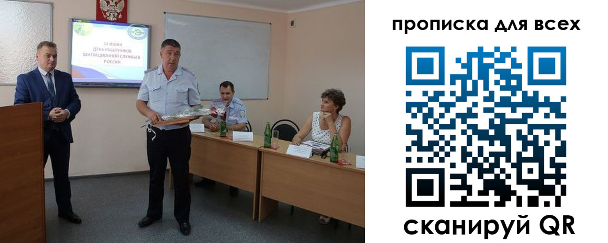 регистрация для школы в Краснотурьинске