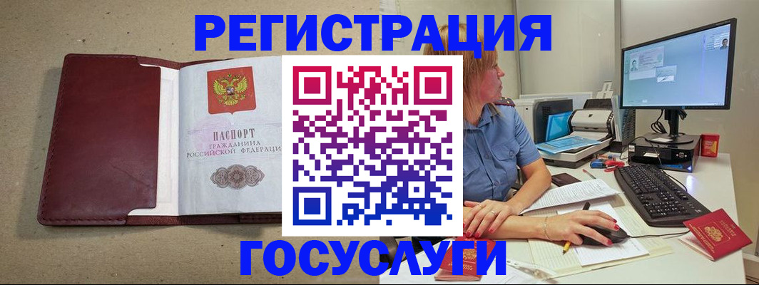 купить прописку в Краснотурьинске