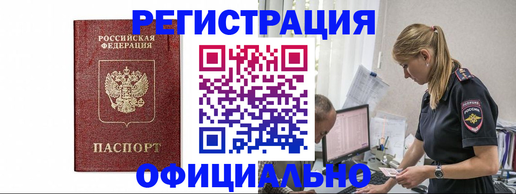 регистрация для школы в Краснотурьинске