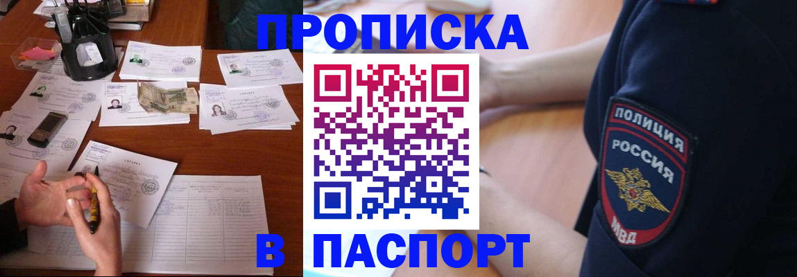 регистрация для школы в Краснотурьинске